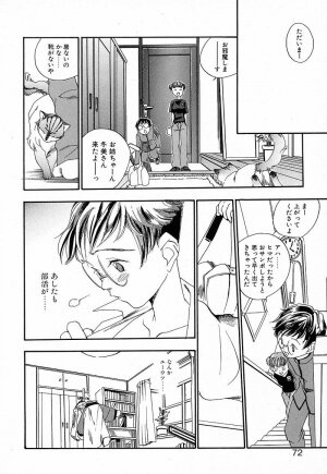 [YONEKURA KENGO] Love Major - Page 69