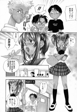 [YONEKURA KENGO] Love Major - Page 91