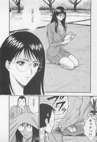 [Nagashima Chosuke] Koi No Yamanote Game - Page 89