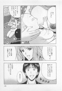 [Nagashima Chosuke] Koi No Yamanote Game - Page 123