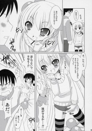 (C71) [VENOM (Alto Seneka, Rusty Soul)] Dear my RIN (Kodomo no Jikan) - Page 18