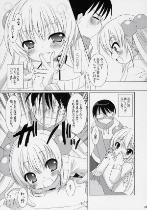 (C71) [VENOM (Alto Seneka, Rusty Soul)] Dear my RIN (Kodomo no Jikan) - Page 22