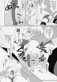 (C71) [VENOM (Alto Seneka, Rusty Soul)] Dear my RIN (Kodomo no Jikan) - Page 23