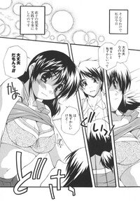 [Nishizaki Eimu] Aitsu o Toriko ni Suru Houhou - Method of Charming Him - Page 30
