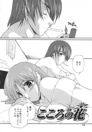 [Nishizaki Eimu] Aitsu o Toriko ni Suru Houhou - Method of Charming Him - Page 110