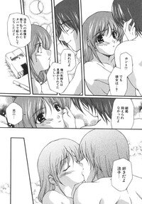 [Nishizaki Eimu] Aitsu o Toriko ni Suru Houhou - Method of Charming Him - Page 118