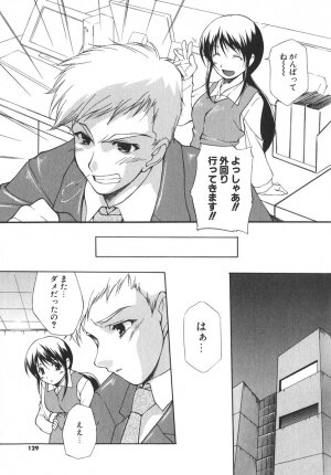 [Nishizaki Eimu] Aitsu o Toriko ni Suru Houhou - Method of Charming Him - Page 128