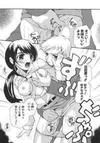 [Nishizaki Eimu] Aitsu o Toriko ni Suru Houhou - Method of Charming Him - Page 136