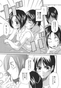[Nishizaki Eimu] Aitsu o Toriko ni Suru Houhou - Method of Charming Him - Page 146