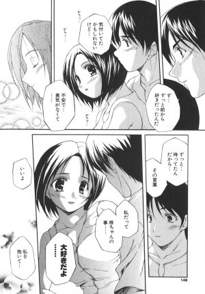 [Nishizaki Eimu] Aitsu o Toriko ni Suru Houhou - Method of Charming Him - Page 147