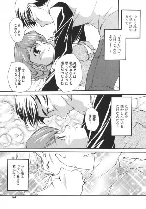[Nishizaki Eimu] Aitsu o Toriko ni Suru Houhou - Method of Charming Him - Page 166