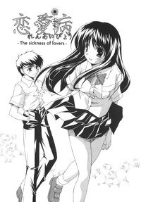 [Nishizaki Eimu] Aitsu o Toriko ni Suru Houhou - Method of Charming Him - Page 177