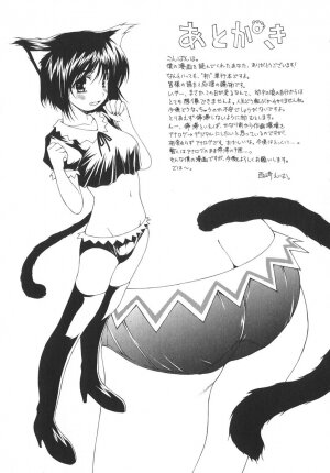 [Nishizaki Eimu] Aitsu o Toriko ni Suru Houhou - Method of Charming Him - Page 196