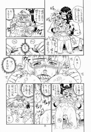 (C52) [Rat Tail (Irie Yamazaki)] PRINCESS SISTERS NIGHT TWO - Page 24