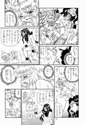 (C52) [Rat Tail (Irie Yamazaki)] PRINCESS SISTERS NIGHT TWO - Page 30