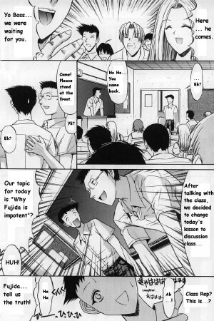 [Kino Hitoshi] Kassen Soubatsu [English] - Page 24