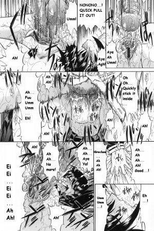 [Kino Hitoshi] Kassen Soubatsu [English] - Page 158