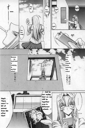 [Kino Hitoshi] Kassen Soubatsu [English] - Page 209