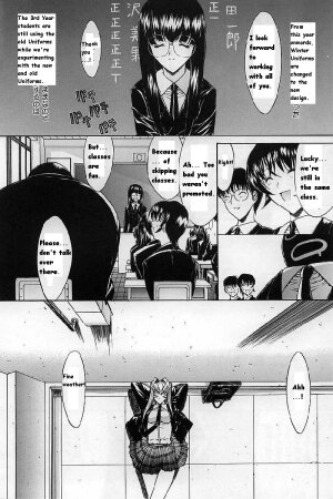 [Kino Hitoshi] Kassen Soubatsu [English] - Page 226