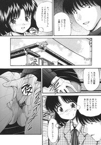 [Library] Goukan Tsuugakuro (Rape in the School Zone) - Page 74