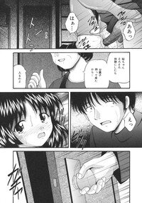 [Library] Goukan Tsuugakuro (Rape in the School Zone) - Page 83