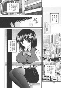 [Library] Goukan Tsuugakuro (Rape in the School Zone) - Page 109