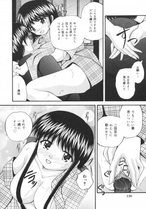 [Library] Goukan Tsuugakuro (Rape in the School Zone) - Page 132