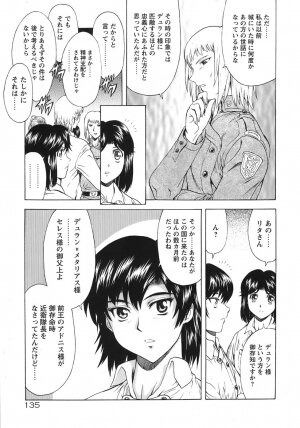 [Mukai Masayoshi] Ginryuu no Reimei Vol. 3 [Digital] - Page 134