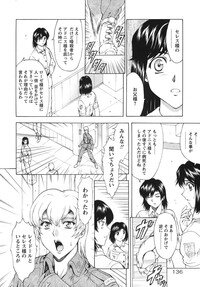 [Mukai Masayoshi] Ginryuu no Reimei Vol. 3 [Digital] - Page 135