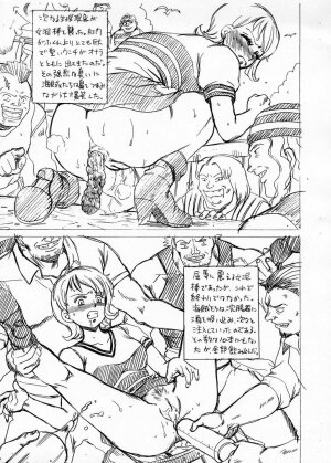 (CR34) [Rat Tail (Irie Yamazaki)] ONEPIECE FILE (One Piece) - Page 6