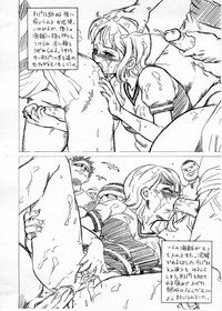 (CR34) [Rat Tail (Irie Yamazaki)] ONEPIECE FILE (One Piece) - Page 8