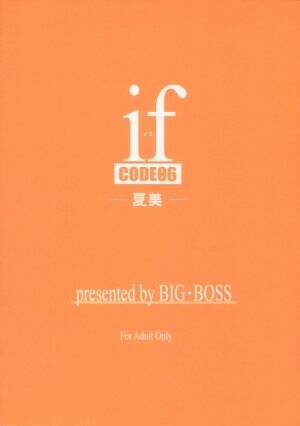 (C68) [BIG BOSS (Hontai Bai)] if CODE 06 Natsumi (Mahou Sensei Negima!) [English] [H4chan] - Page 2