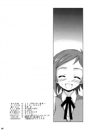 (C68) [BIG BOSS (Hontai Bai)] if CODE 06 Natsumi (Mahou Sensei Negima!) [English] [H4chan] - Page 26
