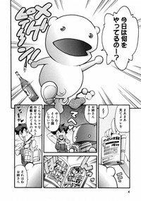 [Tuna Empire] Manga Naze Nani Kyoushitsu - Page 6