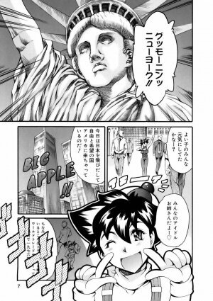 [Tuna Empire] Manga Naze Nani Kyoushitsu - Page 9