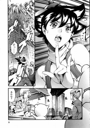 [Tuna Empire] Manga Naze Nani Kyoushitsu - Page 11