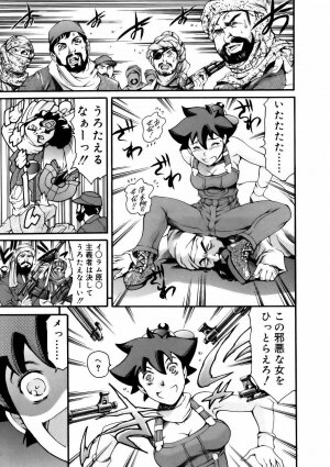 [Tuna Empire] Manga Naze Nani Kyoushitsu - Page 15
