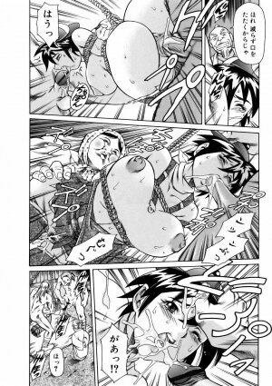 [Tuna Empire] Manga Naze Nani Kyoushitsu - Page 34