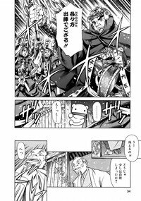 [Tuna Empire] Manga Naze Nani Kyoushitsu - Page 36