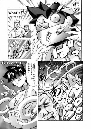 [Tuna Empire] Manga Naze Nani Kyoushitsu - Page 82