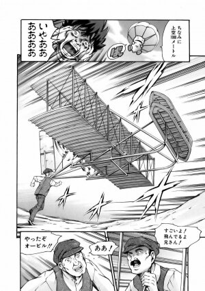 [Tuna Empire] Manga Naze Nani Kyoushitsu - Page 93