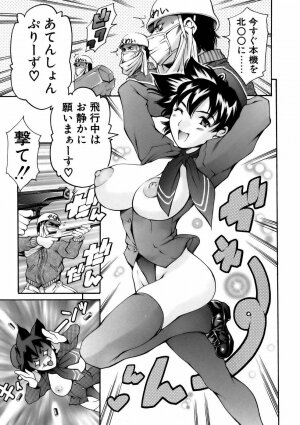 [Tuna Empire] Manga Naze Nani Kyoushitsu - Page 96