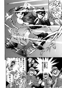 [Tuna Empire] Manga Naze Nani Kyoushitsu - Page 97
