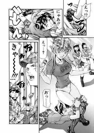 [Tuna Empire] Manga Naze Nani Kyoushitsu - Page 111