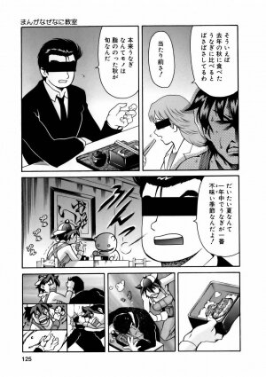 [Tuna Empire] Manga Naze Nani Kyoushitsu - Page 124
