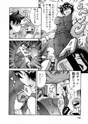 [Tuna Empire] Manga Naze Nani Kyoushitsu - Page 125