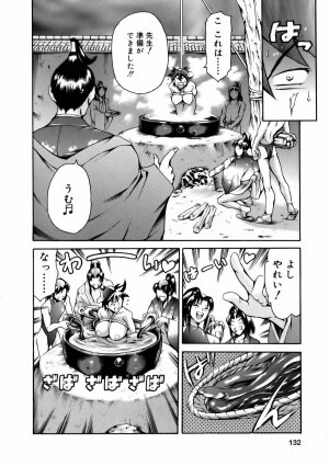 [Tuna Empire] Manga Naze Nani Kyoushitsu - Page 131