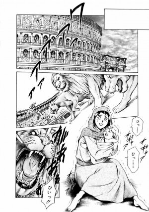 [Tuna Empire] Manga Naze Nani Kyoushitsu - Page 141