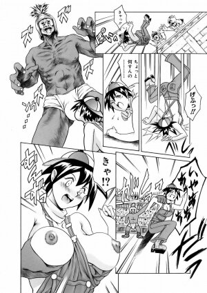 [Tuna Empire] Manga Naze Nani Kyoushitsu - Page 143