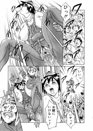 [Tuna Empire] Manga Naze Nani Kyoushitsu - Page 146